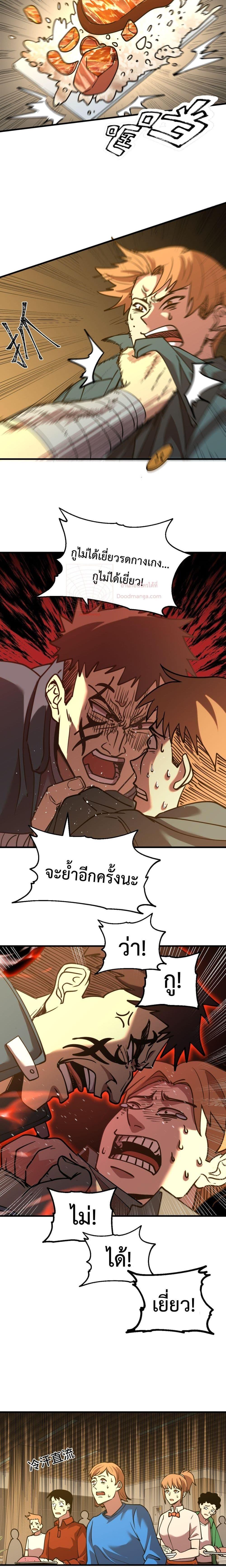 Manga-lc-com อ่านมังงะ อ่านการ์ตูน ออนไลน์ ฟรี Logging 10,000 Years into the Future ตอนที่ 1 2 3 4 5 6 7 8 9 10 11 12 13 14 ฟรี ไม่มีโฆษณา Manga-lc - อ่าน มังงะ อ่าน การ์ตูน ออนไลน์ อ่านมังงะ ฟรี