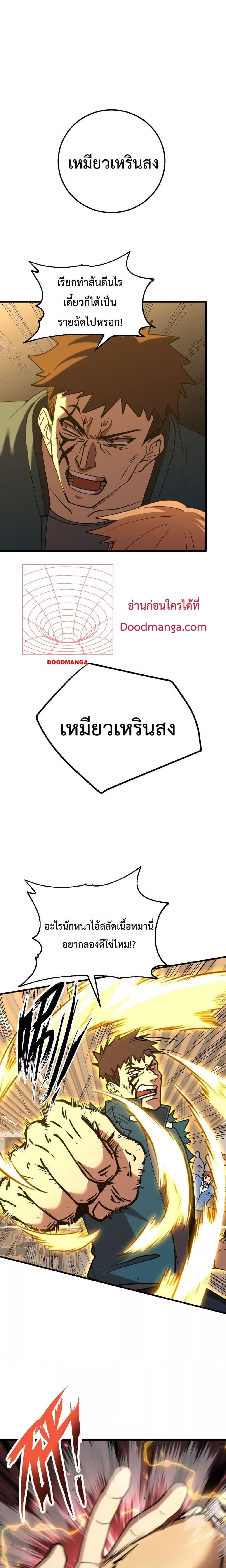 Manga-lc-com อ่านมังงะ อ่านการ์ตูน ออนไลน์ ฟรี Logging 10,000 Years into the Future ตอนที่ 1 2 3 4 5 6 7 8 9 10 11 12 13 14 ฟรี ไม่มีโฆษณา Manga-lc - อ่าน มังงะ อ่าน การ์ตูน ออนไลน์ อ่านมังงะ ฟรี