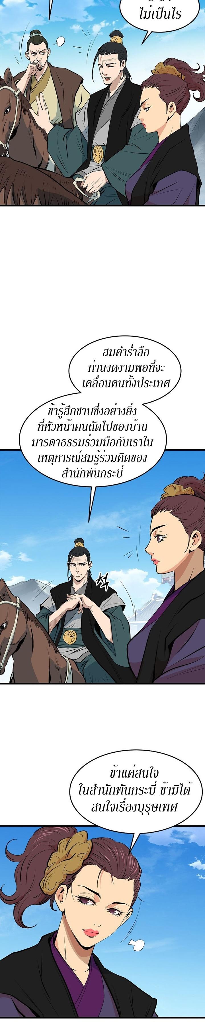 Manga-lc-com อ่านมังงะ อ่านการ์ตูน ออนไลน์ ฟรี Grand General ตอนที่ 1 2 3 4 5 6 7 8 9 10 11 12 13 14 ฟรี ไม่มีโฆษณา Manga-lc - อ่าน มังงะ อ่าน การ์ตูน ออนไลน์ อ่านมังงะ ฟรี
