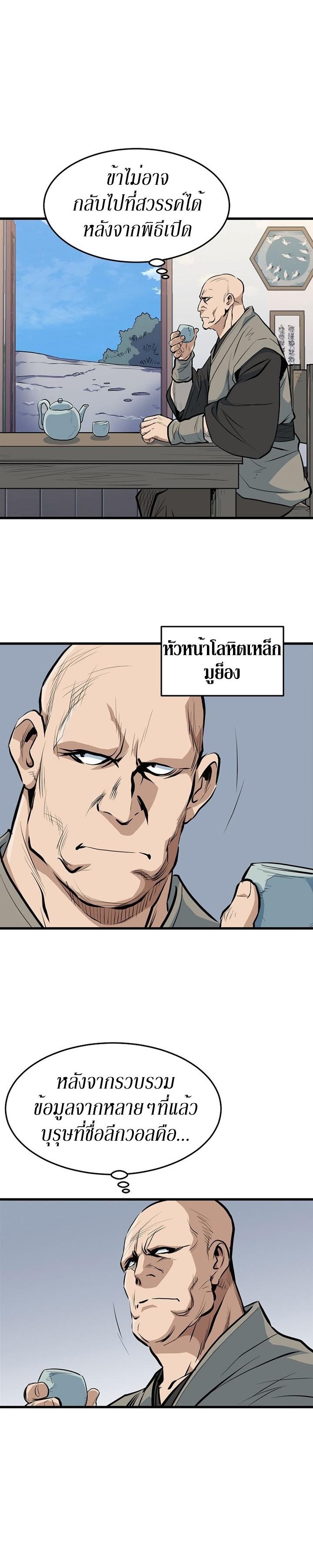 Manga-lc-com อ่านมังงะ อ่านการ์ตูน ออนไลน์ ฟรี Grand General ตอนที่ 1 2 3 4 5 6 7 8 9 10 11 12 13 14 ฟรี ไม่มีโฆษณา Manga-lc - อ่าน มังงะ อ่าน การ์ตูน ออนไลน์ อ่านมังงะ ฟรี