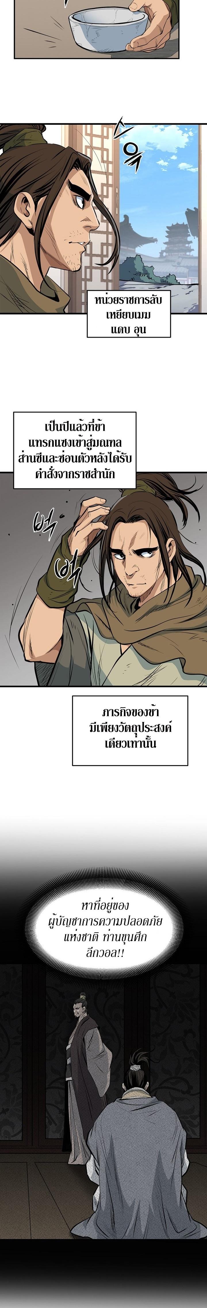 Manga-lc-com อ่านมังงะ อ่านการ์ตูน ออนไลน์ ฟรี Grand General ตอนที่ 1 2 3 4 5 6 7 8 9 10 11 12 13 14 ฟรี ไม่มีโฆษณา Manga-lc - อ่าน มังงะ อ่าน การ์ตูน ออนไลน์ อ่านมังงะ ฟรี