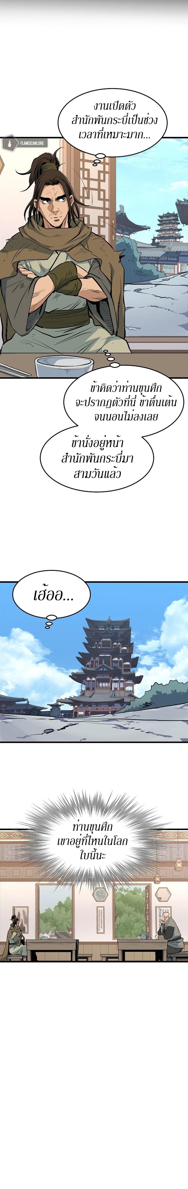 Manga-lc-com อ่านมังงะ อ่านการ์ตูน ออนไลน์ ฟรี Grand General ตอนที่ 1 2 3 4 5 6 7 8 9 10 11 12 13 14 ฟรี ไม่มีโฆษณา Manga-lc - อ่าน มังงะ อ่าน การ์ตูน ออนไลน์ อ่านมังงะ ฟรี