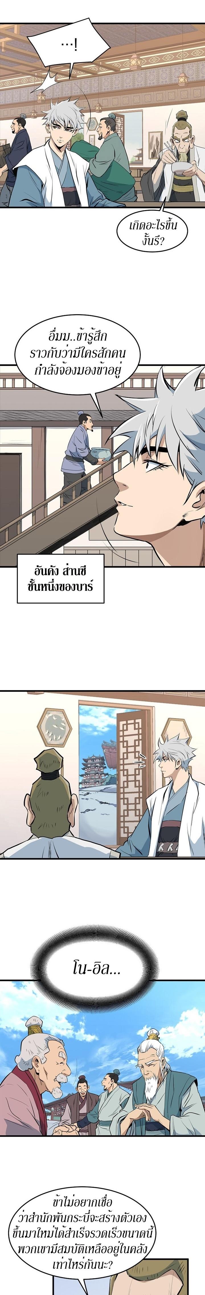 Manga-lc-com อ่านมังงะ อ่านการ์ตูน ออนไลน์ ฟรี Grand General ตอนที่ 1 2 3 4 5 6 7 8 9 10 11 12 13 14 ฟรี ไม่มีโฆษณา Manga-lc - อ่าน มังงะ อ่าน การ์ตูน ออนไลน์ อ่านมังงะ ฟรี