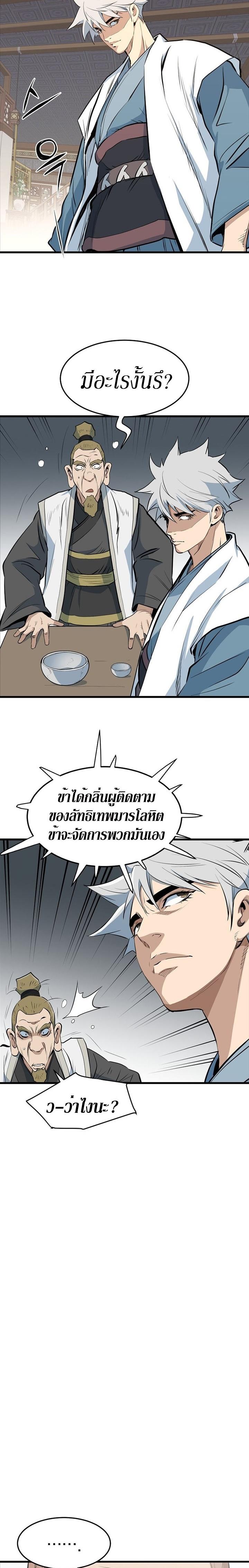 Manga-lc-com อ่านมังงะ อ่านการ์ตูน ออนไลน์ ฟรี Grand General ตอนที่ 1 2 3 4 5 6 7 8 9 10 11 12 13 14 ฟรี ไม่มีโฆษณา Manga-lc - อ่าน มังงะ อ่าน การ์ตูน ออนไลน์ อ่านมังงะ ฟรี
