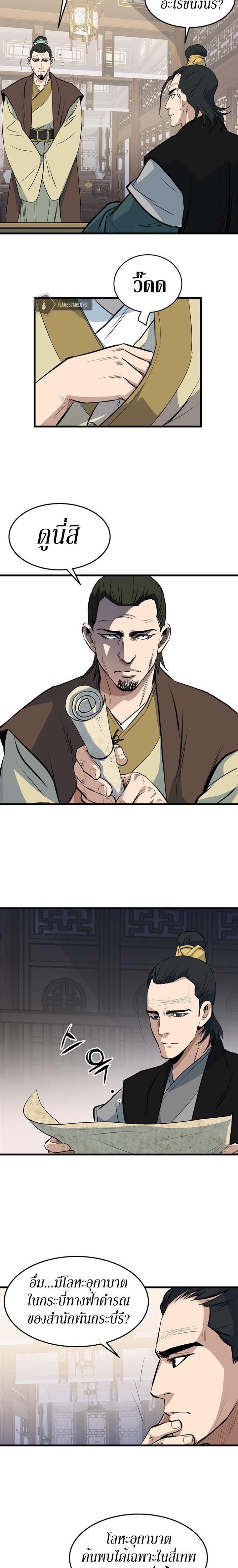 Manga-lc-com อ่านมังงะ อ่านการ์ตูน ออนไลน์ ฟรี Grand General ตอนที่ 1 2 3 4 5 6 7 8 9 10 11 12 13 14 ฟรี ไม่มีโฆษณา Manga-lc - อ่าน มังงะ อ่าน การ์ตูน ออนไลน์ อ่านมังงะ ฟรี