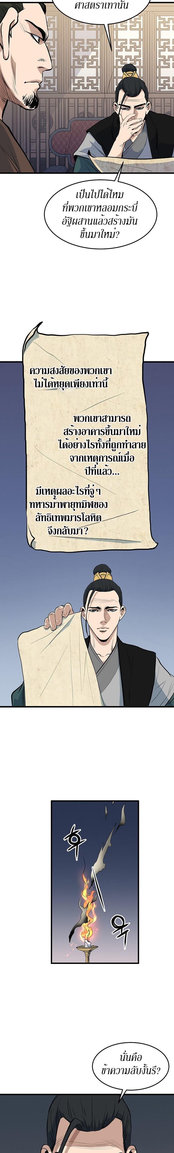 Manga-lc-com อ่านมังงะ อ่านการ์ตูน ออนไลน์ ฟรี Grand General ตอนที่ 1 2 3 4 5 6 7 8 9 10 11 12 13 14 ฟรี ไม่มีโฆษณา Manga-lc - อ่าน มังงะ อ่าน การ์ตูน ออนไลน์ อ่านมังงะ ฟรี