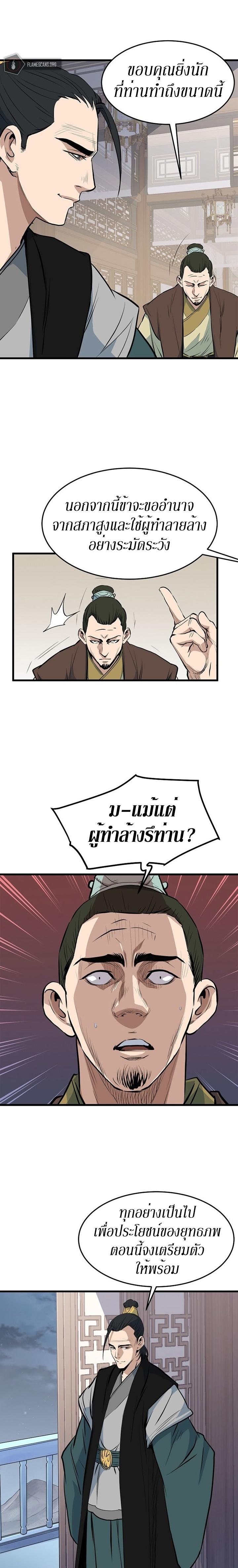 Manga-lc-com อ่านมังงะ อ่านการ์ตูน ออนไลน์ ฟรี Grand General ตอนที่ 1 2 3 4 5 6 7 8 9 10 11 12 13 14 ฟรี ไม่มีโฆษณา Manga-lc - อ่าน มังงะ อ่าน การ์ตูน ออนไลน์ อ่านมังงะ ฟรี