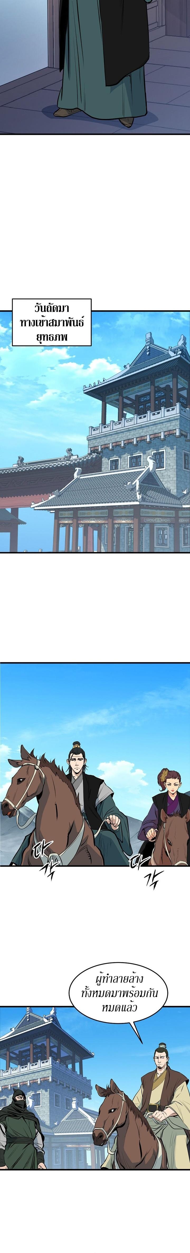 Manga-lc-com อ่านมังงะ อ่านการ์ตูน ออนไลน์ ฟรี Grand General ตอนที่ 1 2 3 4 5 6 7 8 9 10 11 12 13 14 ฟรี ไม่มีโฆษณา Manga-lc - อ่าน มังงะ อ่าน การ์ตูน ออนไลน์ อ่านมังงะ ฟรี