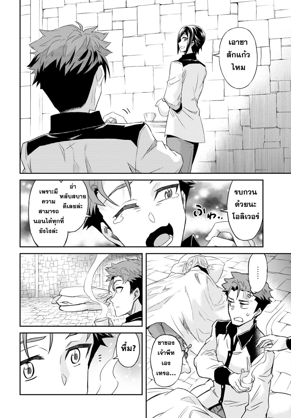 Manga-lc-com อ่านมังงะ อ่านการ์ตูน ออนไลน์ ฟรี Nanatsu no Maken ga Shihai suru ตอนที่ 1 2 3 4 5 6 7 8 9 10 11 12 13 14 ฟรี ไม่มีโฆษณา Manga-lc - อ่าน มังงะ อ่าน การ์ตูน ออนไลน์ อ่านมังงะ ฟรี