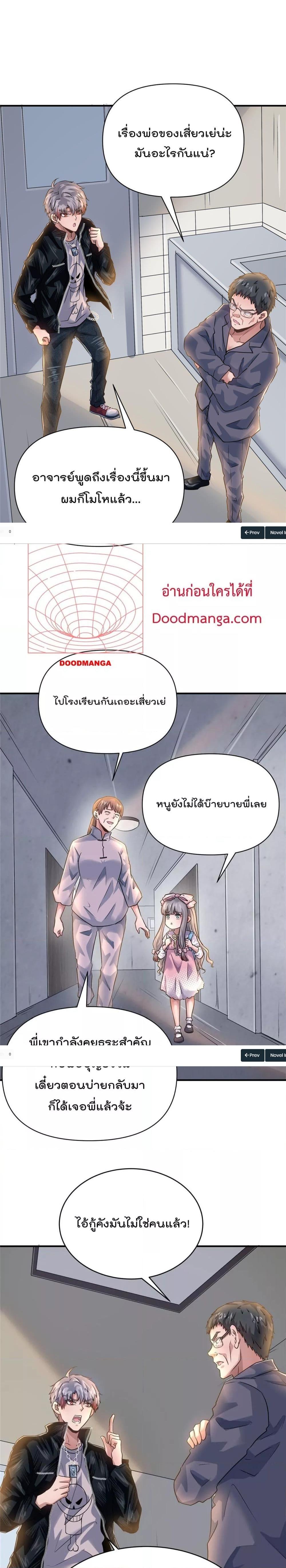 Manga-lc-com อ่านมังงะ อ่านการ์ตูน ออนไลน์ ฟรี Rebirth King of Underworld – การเกิดใหม่ของพญามัจจุราชแห่งโลกใต้ดิน ตอนที่ 1 2 3 4 5 6 7 8 9 10 11 12 13 14 ฟรี ไม่มีโฆษณา Manga-lc - อ่าน มังงะ อ่าน การ์ตูน ออนไลน์ อ่านมังงะ ฟรี