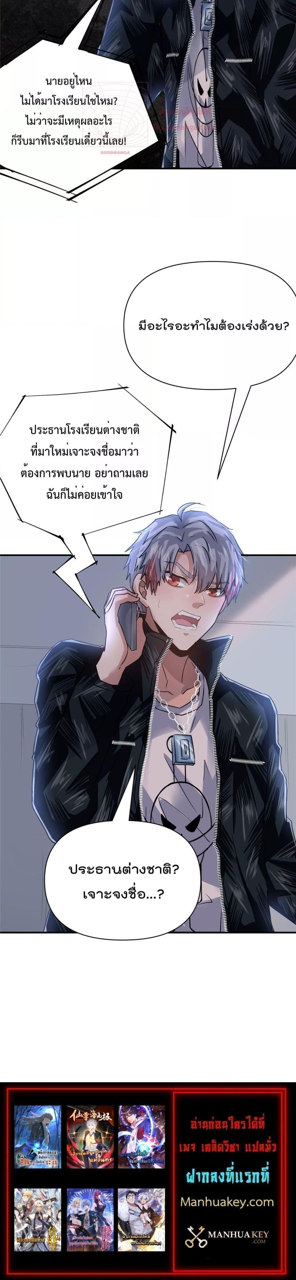 Manga-lc-com อ่านมังงะ อ่านการ์ตูน ออนไลน์ ฟรี Rebirth King of Underworld – การเกิดใหม่ของพญามัจจุราชแห่งโลกใต้ดิน ตอนที่ 1 2 3 4 5 6 7 8 9 10 11 12 13 14 ฟรี ไม่มีโฆษณา Manga-lc - อ่าน มังงะ อ่าน การ์ตูน ออนไลน์ อ่านมังงะ ฟรี