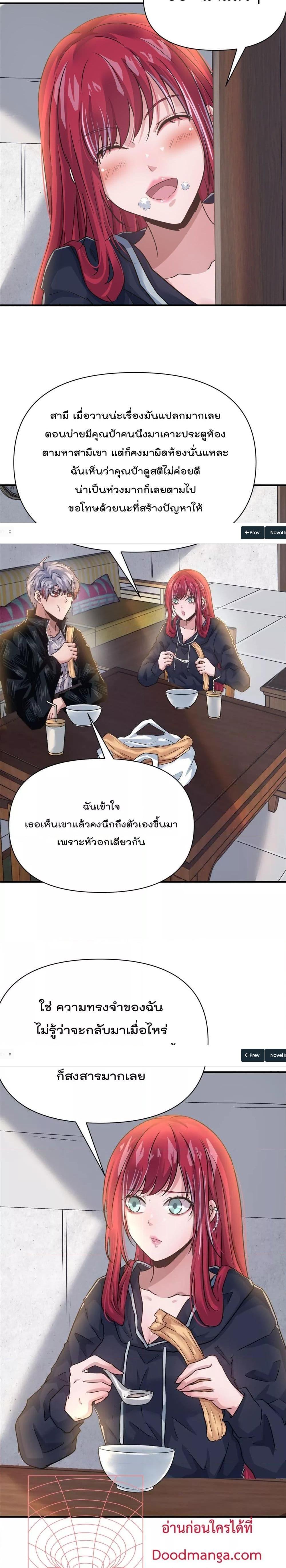 Manga-lc-com อ่านมังงะ อ่านการ์ตูน ออนไลน์ ฟรี Rebirth King of Underworld – การเกิดใหม่ของพญามัจจุราชแห่งโลกใต้ดิน ตอนที่ 1 2 3 4 5 6 7 8 9 10 11 12 13 14 ฟรี ไม่มีโฆษณา Manga-lc - อ่าน มังงะ อ่าน การ์ตูน ออนไลน์ อ่านมังงะ ฟรี