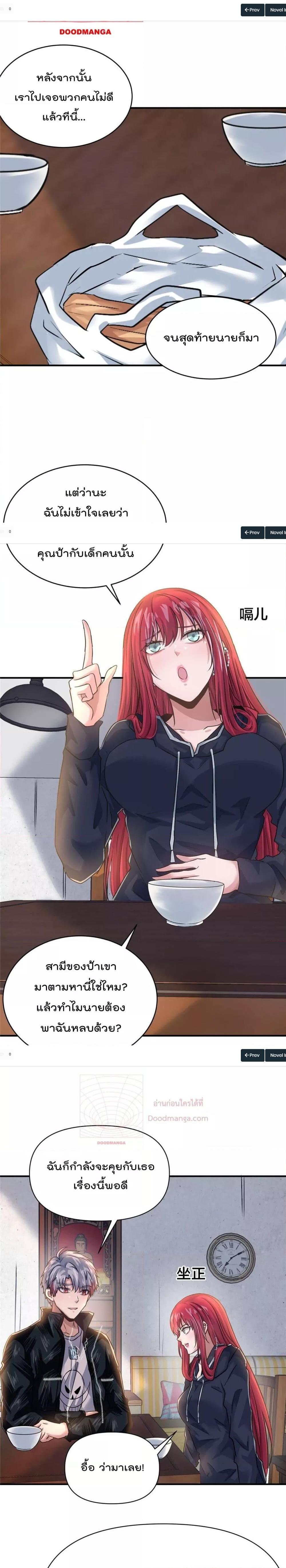 Manga-lc-com อ่านมังงะ อ่านการ์ตูน ออนไลน์ ฟรี Rebirth King of Underworld – การเกิดใหม่ของพญามัจจุราชแห่งโลกใต้ดิน ตอนที่ 1 2 3 4 5 6 7 8 9 10 11 12 13 14 ฟรี ไม่มีโฆษณา Manga-lc - อ่าน มังงะ อ่าน การ์ตูน ออนไลน์ อ่านมังงะ ฟรี