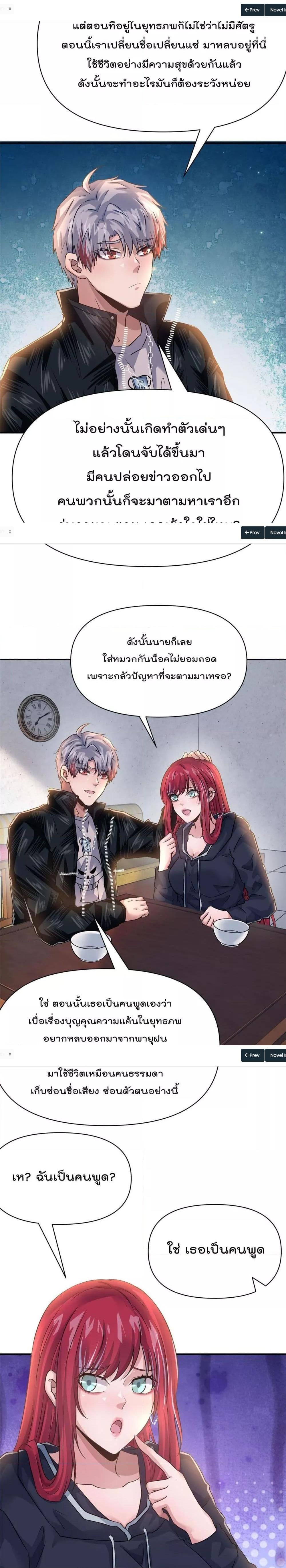 Manga-lc-com อ่านมังงะ อ่านการ์ตูน ออนไลน์ ฟรี Rebirth King of Underworld – การเกิดใหม่ของพญามัจจุราชแห่งโลกใต้ดิน ตอนที่ 1 2 3 4 5 6 7 8 9 10 11 12 13 14 ฟรี ไม่มีโฆษณา Manga-lc - อ่าน มังงะ อ่าน การ์ตูน ออนไลน์ อ่านมังงะ ฟรี