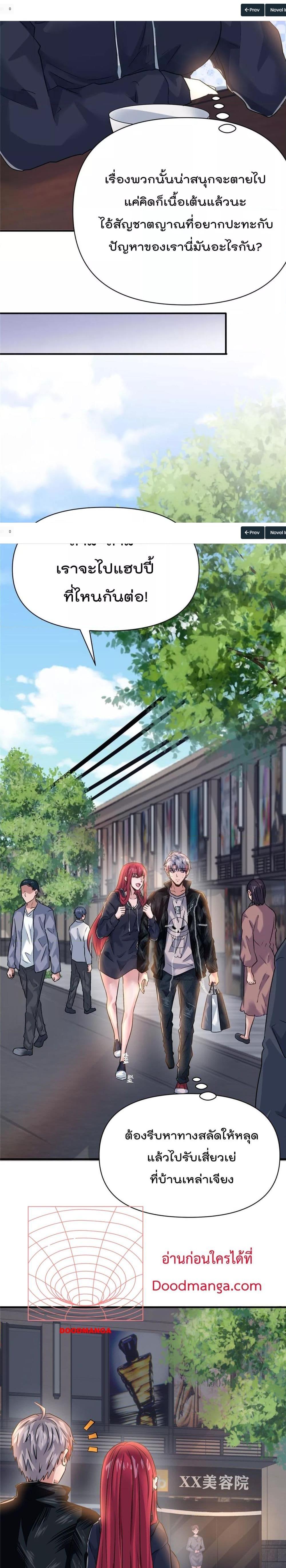 Manga-lc-com อ่านมังงะ อ่านการ์ตูน ออนไลน์ ฟรี Rebirth King of Underworld – การเกิดใหม่ของพญามัจจุราชแห่งโลกใต้ดิน ตอนที่ 1 2 3 4 5 6 7 8 9 10 11 12 13 14 ฟรี ไม่มีโฆษณา Manga-lc - อ่าน มังงะ อ่าน การ์ตูน ออนไลน์ อ่านมังงะ ฟรี