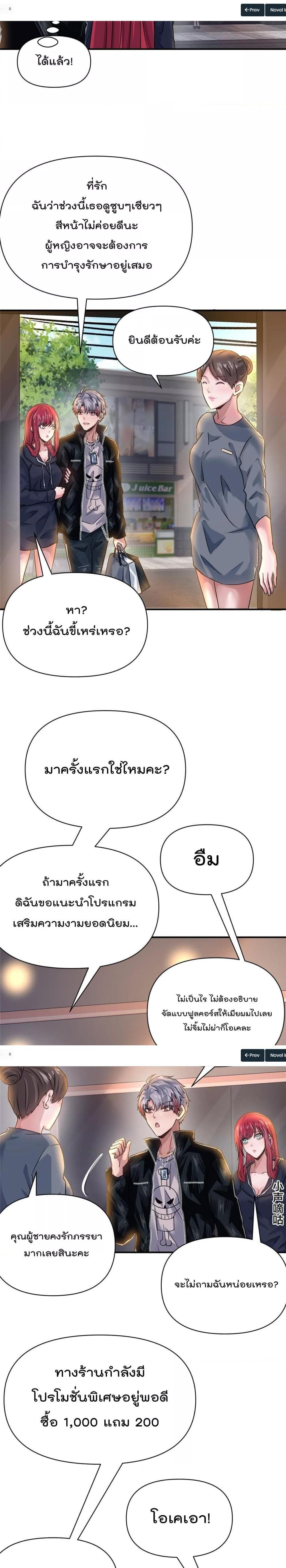 Manga-lc-com อ่านมังงะ อ่านการ์ตูน ออนไลน์ ฟรี Rebirth King of Underworld – การเกิดใหม่ของพญามัจจุราชแห่งโลกใต้ดิน ตอนที่ 1 2 3 4 5 6 7 8 9 10 11 12 13 14 ฟรี ไม่มีโฆษณา Manga-lc - อ่าน มังงะ อ่าน การ์ตูน ออนไลน์ อ่านมังงะ ฟรี