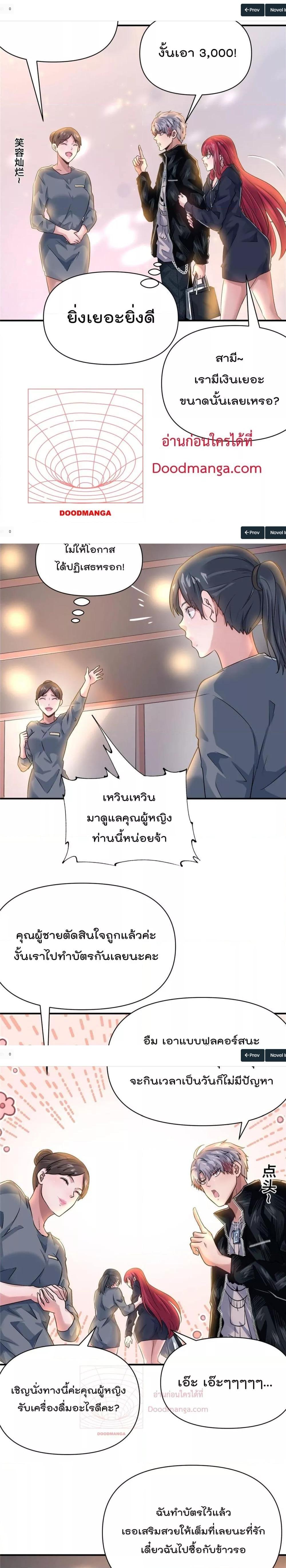 Manga-lc-com อ่านมังงะ อ่านการ์ตูน ออนไลน์ ฟรี Rebirth King of Underworld – การเกิดใหม่ของพญามัจจุราชแห่งโลกใต้ดิน ตอนที่ 1 2 3 4 5 6 7 8 9 10 11 12 13 14 ฟรี ไม่มีโฆษณา Manga-lc - อ่าน มังงะ อ่าน การ์ตูน ออนไลน์ อ่านมังงะ ฟรี