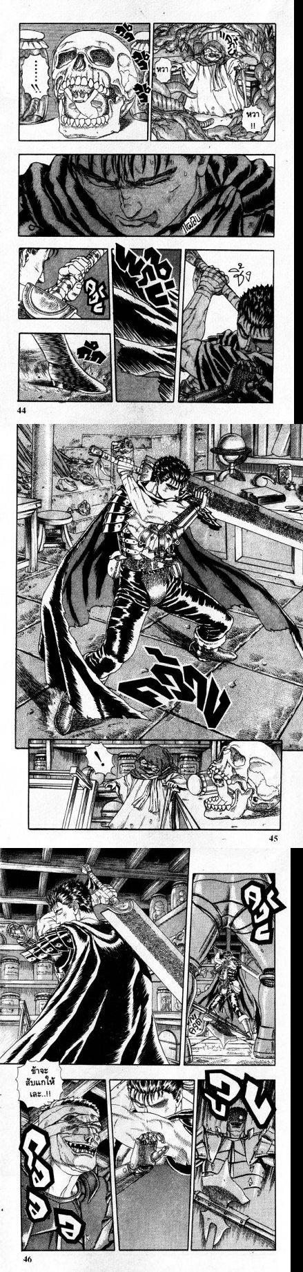 Manga-lc-com อ่านมังงะ อ่านการ์ตูน ออนไลน์ ฟรี Berserk ตอนที่ 1 2 3 4 5 6 7 8 9 10 11 12 13 14 ฟรี ไม่มีโฆษณา Manga-lc - อ่าน มังงะ อ่าน การ์ตูน ออนไลน์ อ่านมังงะ ฟรี