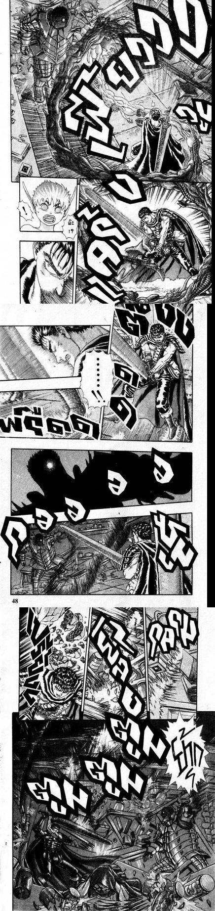 Manga-lc-com อ่านมังงะ อ่านการ์ตูน ออนไลน์ ฟรี Berserk ตอนที่ 1 2 3 4 5 6 7 8 9 10 11 12 13 14 ฟรี ไม่มีโฆษณา Manga-lc - อ่าน มังงะ อ่าน การ์ตูน ออนไลน์ อ่านมังงะ ฟรี