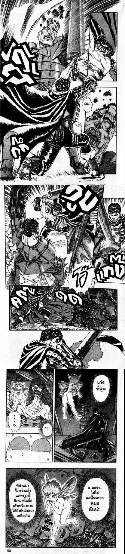 Manga-lc-com อ่านมังงะ อ่านการ์ตูน ออนไลน์ ฟรี Berserk ตอนที่ 1 2 3 4 5 6 7 8 9 10 11 12 13 14 ฟรี ไม่มีโฆษณา Manga-lc - อ่าน มังงะ อ่าน การ์ตูน ออนไลน์ อ่านมังงะ ฟรี