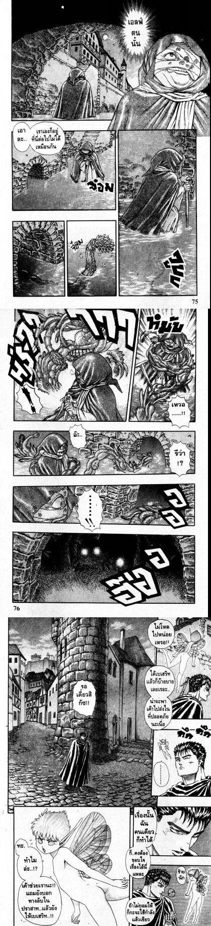 Manga-lc-com อ่านมังงะ อ่านการ์ตูน ออนไลน์ ฟรี Berserk ตอนที่ 1 2 3 4 5 6 7 8 9 10 11 12 13 14 ฟรี ไม่มีโฆษณา Manga-lc - อ่าน มังงะ อ่าน การ์ตูน ออนไลน์ อ่านมังงะ ฟรี