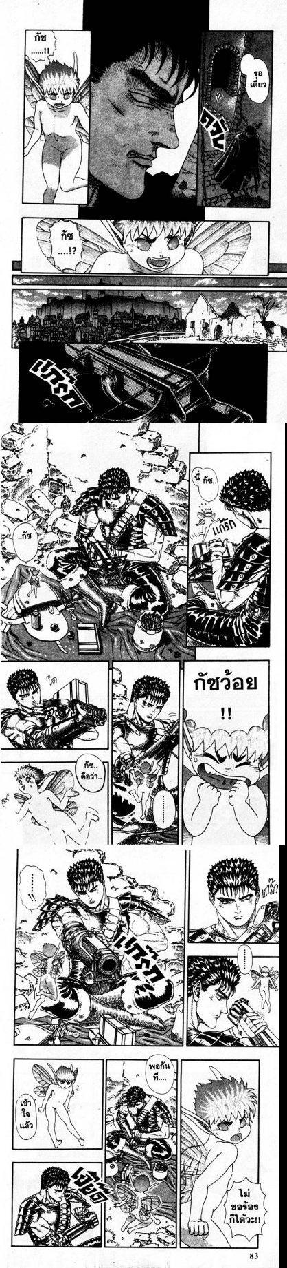 Manga-lc-com อ่านมังงะ อ่านการ์ตูน ออนไลน์ ฟรี Berserk ตอนที่ 1 2 3 4 5 6 7 8 9 10 11 12 13 14 ฟรี ไม่มีโฆษณา Manga-lc - อ่าน มังงะ อ่าน การ์ตูน ออนไลน์ อ่านมังงะ ฟรี