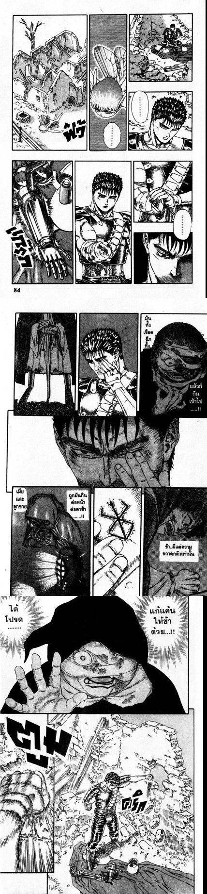 Manga-lc-com อ่านมังงะ อ่านการ์ตูน ออนไลน์ ฟรี Berserk ตอนที่ 1 2 3 4 5 6 7 8 9 10 11 12 13 14 ฟรี ไม่มีโฆษณา Manga-lc - อ่าน มังงะ อ่าน การ์ตูน ออนไลน์ อ่านมังงะ ฟรี