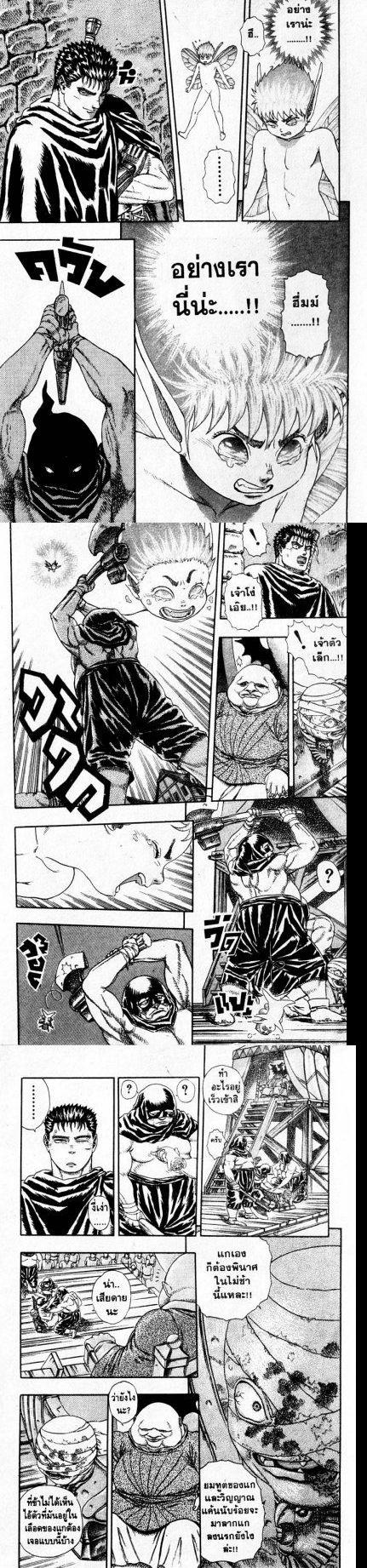 Manga-lc-com อ่านมังงะ อ่านการ์ตูน ออนไลน์ ฟรี Berserk ตอนที่ 1 2 3 4 5 6 7 8 9 10 11 12 13 14 ฟรี ไม่มีโฆษณา Manga-lc - อ่าน มังงะ อ่าน การ์ตูน ออนไลน์ อ่านมังงะ ฟรี