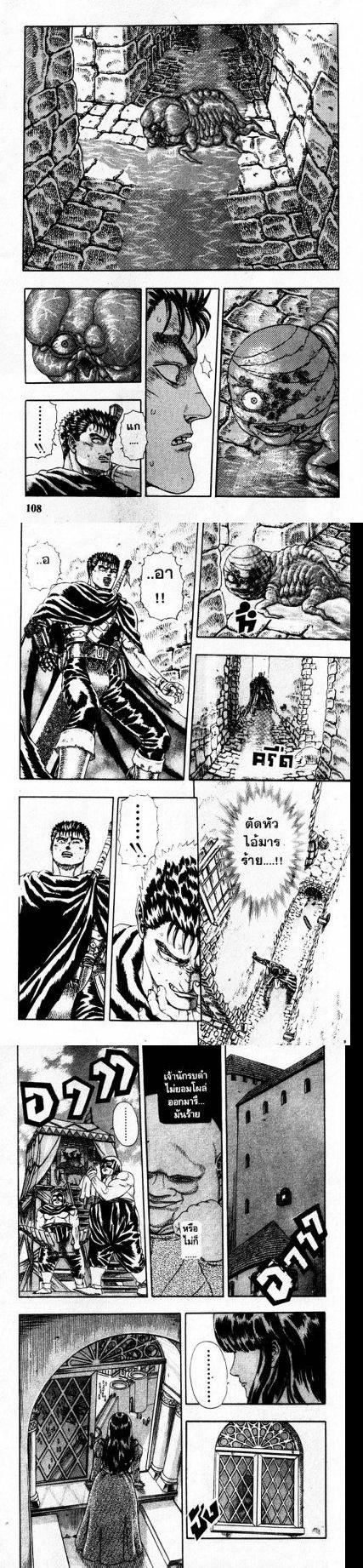 Manga-lc-com อ่านมังงะ อ่านการ์ตูน ออนไลน์ ฟรี Berserk ตอนที่ 1 2 3 4 5 6 7 8 9 10 11 12 13 14 ฟรี ไม่มีโฆษณา Manga-lc - อ่าน มังงะ อ่าน การ์ตูน ออนไลน์ อ่านมังงะ ฟรี