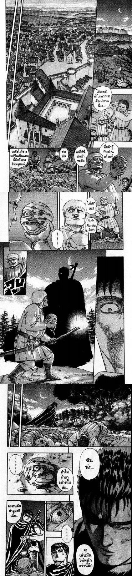 Manga-lc-com อ่านมังงะ อ่านการ์ตูน ออนไลน์ ฟรี Berserk ตอนที่ 1 2 3 4 5 6 7 8 9 10 11 12 13 14 ฟรี ไม่มีโฆษณา Manga-lc - อ่าน มังงะ อ่าน การ์ตูน ออนไลน์ อ่านมังงะ ฟรี