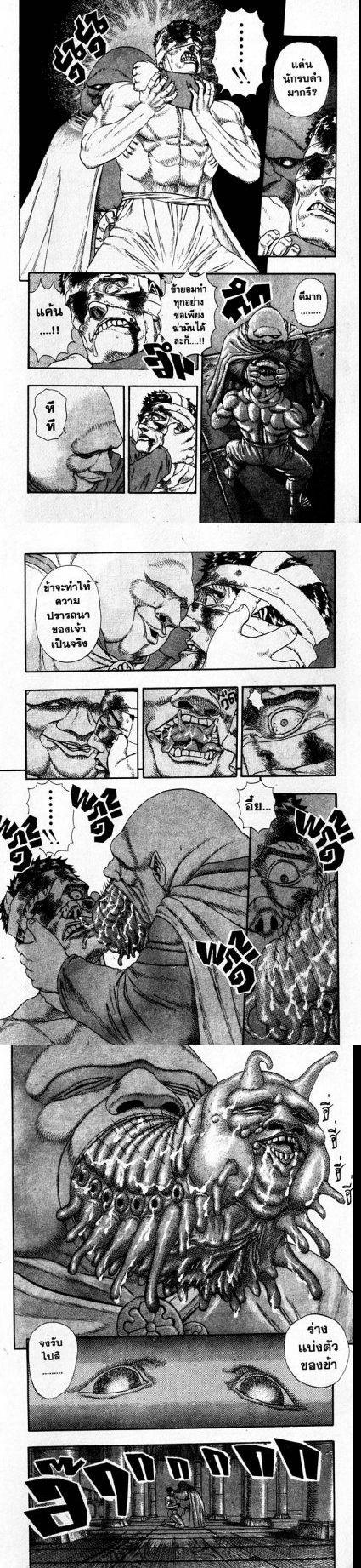 Manga-lc-com อ่านมังงะ อ่านการ์ตูน ออนไลน์ ฟรี Berserk ตอนที่ 1 2 3 4 5 6 7 8 9 10 11 12 13 14 ฟรี ไม่มีโฆษณา Manga-lc - อ่าน มังงะ อ่าน การ์ตูน ออนไลน์ อ่านมังงะ ฟรี