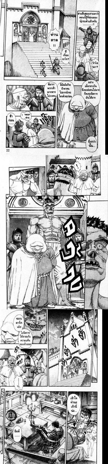 Manga-lc-com อ่านมังงะ อ่านการ์ตูน ออนไลน์ ฟรี Berserk ตอนที่ 1 2 3 4 5 6 7 8 9 10 11 12 13 14 ฟรี ไม่มีโฆษณา Manga-lc - อ่าน มังงะ อ่าน การ์ตูน ออนไลน์ อ่านมังงะ ฟรี