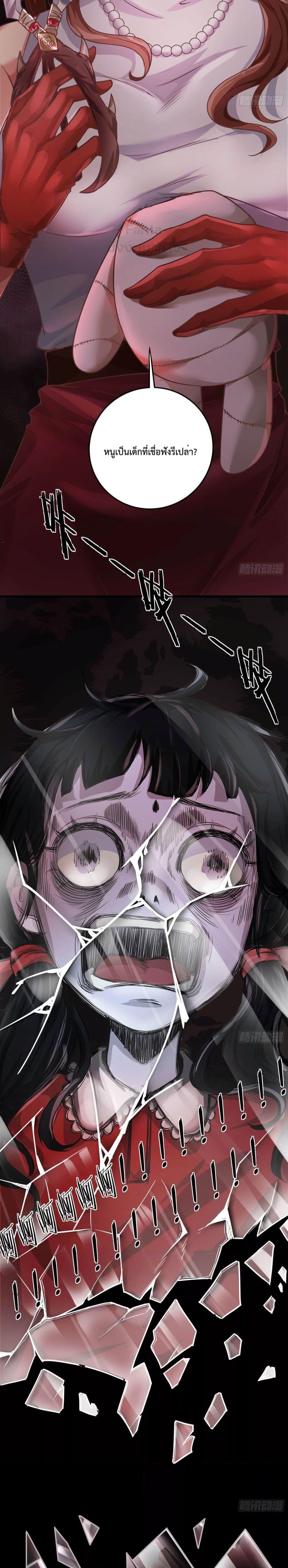 Manga-lc-com อ่านมังงะ อ่านการ์ตูน ออนไลน์ ฟรี Start Of The Red Moon ตอนที่ 1 2 3 4 5 6 7 8 9 10 11 12 13 14 ฟรี ไม่มีโฆษณา Manga-lc - อ่าน มังงะ อ่าน การ์ตูน ออนไลน์ อ่านมังงะ ฟรี