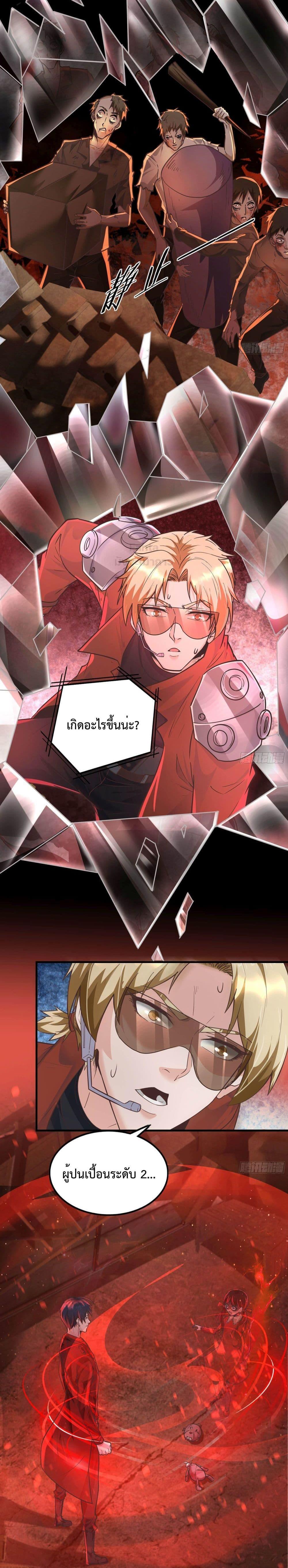 Manga-lc-com อ่านมังงะ อ่านการ์ตูน ออนไลน์ ฟรี Start Of The Red Moon ตอนที่ 1 2 3 4 5 6 7 8 9 10 11 12 13 14 ฟรี ไม่มีโฆษณา Manga-lc - อ่าน มังงะ อ่าน การ์ตูน ออนไลน์ อ่านมังงะ ฟรี