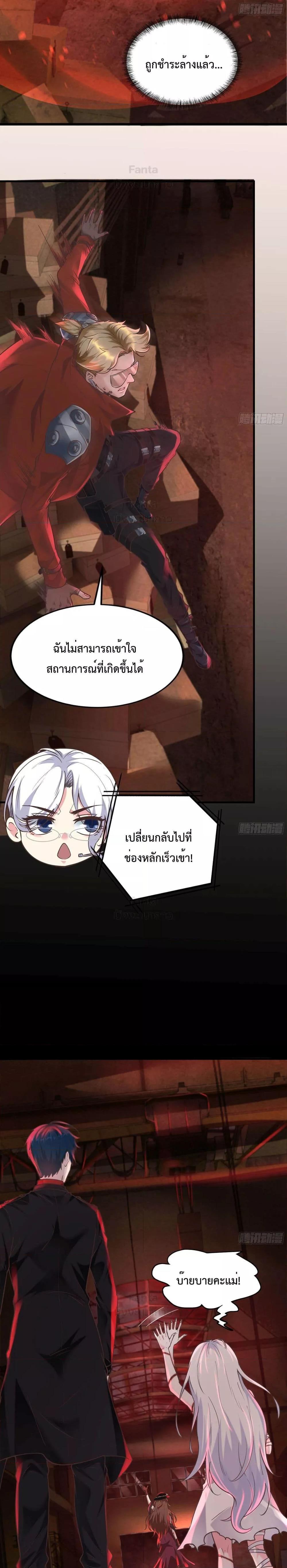 Manga-lc-com อ่านมังงะ อ่านการ์ตูน ออนไลน์ ฟรี Start Of The Red Moon ตอนที่ 1 2 3 4 5 6 7 8 9 10 11 12 13 14 ฟรี ไม่มีโฆษณา Manga-lc - อ่าน มังงะ อ่าน การ์ตูน ออนไลน์ อ่านมังงะ ฟรี