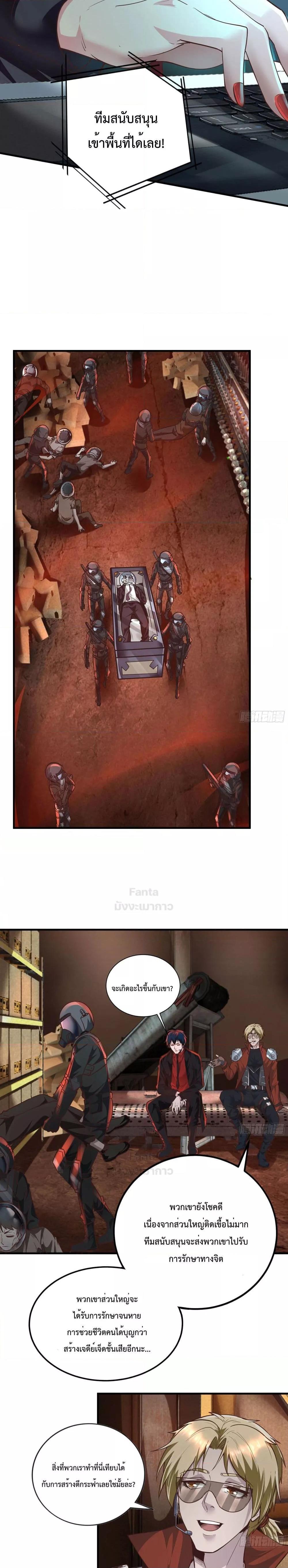 Manga-lc-com อ่านมังงะ อ่านการ์ตูน ออนไลน์ ฟรี Start Of The Red Moon ตอนที่ 1 2 3 4 5 6 7 8 9 10 11 12 13 14 ฟรี ไม่มีโฆษณา Manga-lc - อ่าน มังงะ อ่าน การ์ตูน ออนไลน์ อ่านมังงะ ฟรี