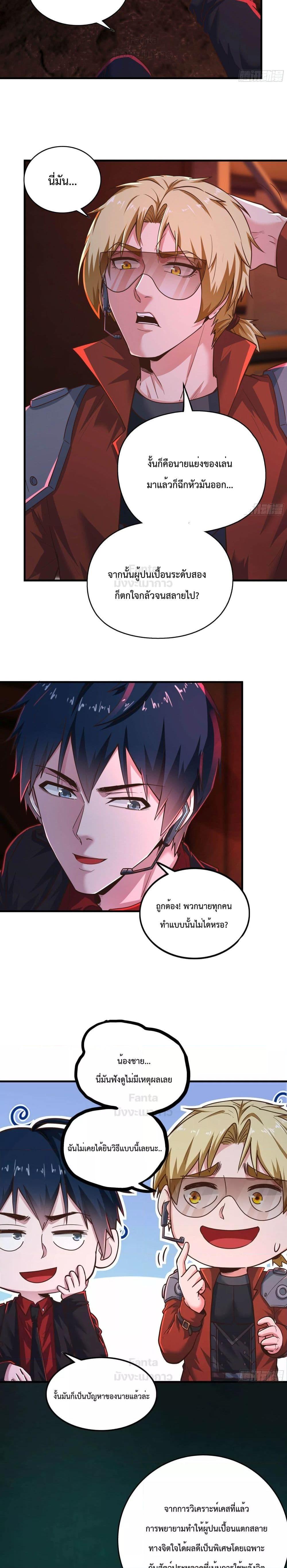 Manga-lc-com อ่านมังงะ อ่านการ์ตูน ออนไลน์ ฟรี Start Of The Red Moon ตอนที่ 1 2 3 4 5 6 7 8 9 10 11 12 13 14 ฟรี ไม่มีโฆษณา Manga-lc - อ่าน มังงะ อ่าน การ์ตูน ออนไลน์ อ่านมังงะ ฟรี