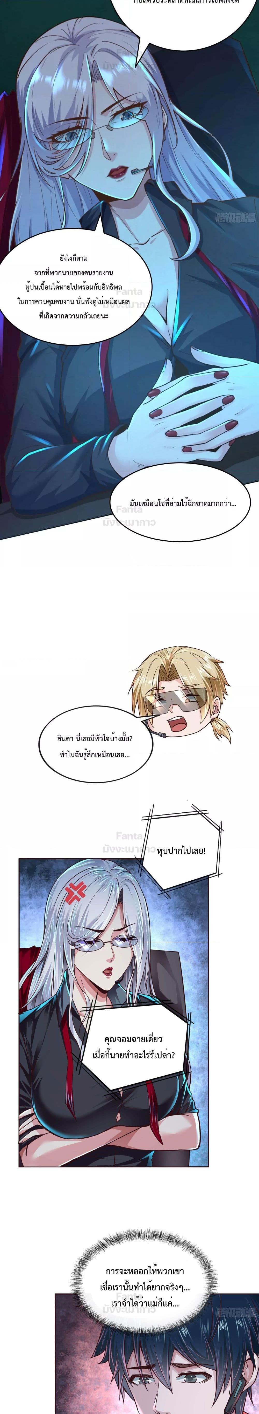 Manga-lc-com อ่านมังงะ อ่านการ์ตูน ออนไลน์ ฟรี Start Of The Red Moon ตอนที่ 1 2 3 4 5 6 7 8 9 10 11 12 13 14 ฟรี ไม่มีโฆษณา Manga-lc - อ่าน มังงะ อ่าน การ์ตูน ออนไลน์ อ่านมังงะ ฟรี