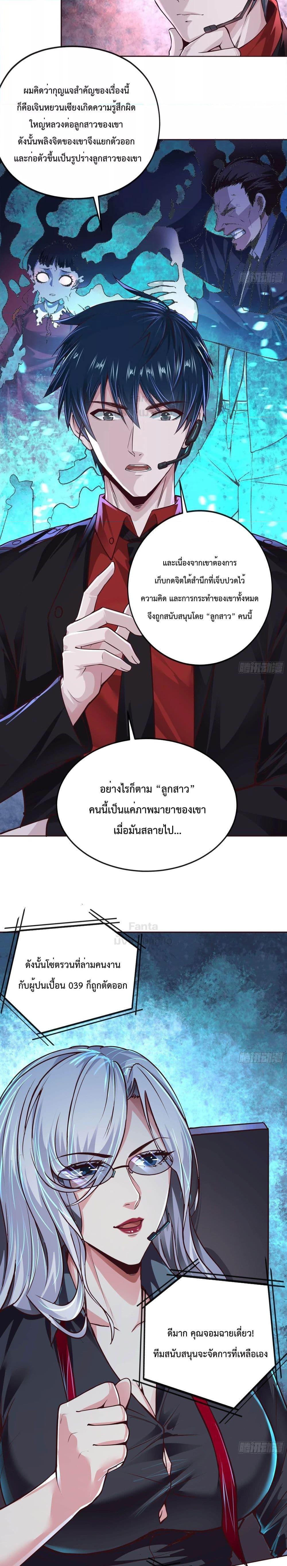 Manga-lc-com อ่านมังงะ อ่านการ์ตูน ออนไลน์ ฟรี Start Of The Red Moon ตอนที่ 1 2 3 4 5 6 7 8 9 10 11 12 13 14 ฟรี ไม่มีโฆษณา Manga-lc - อ่าน มังงะ อ่าน การ์ตูน ออนไลน์ อ่านมังงะ ฟรี