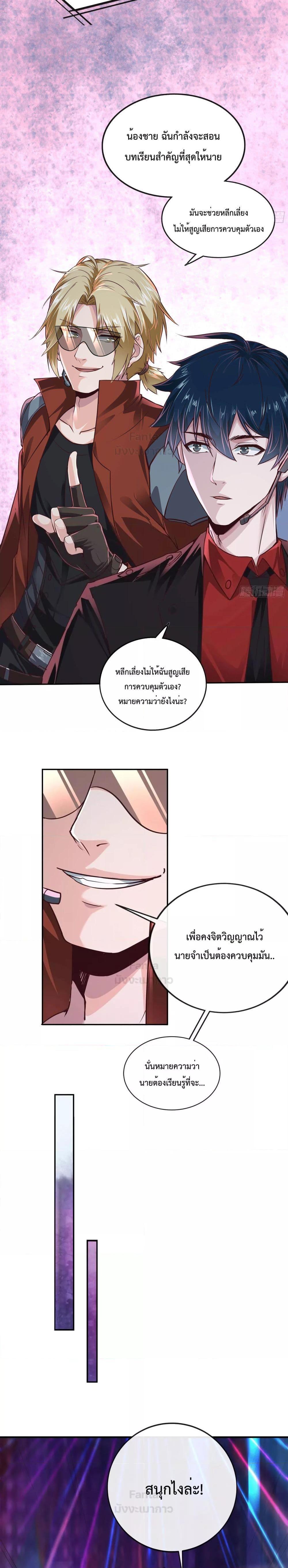 Manga-lc-com อ่านมังงะ อ่านการ์ตูน ออนไลน์ ฟรี Start Of The Red Moon ตอนที่ 1 2 3 4 5 6 7 8 9 10 11 12 13 14 ฟรี ไม่มีโฆษณา Manga-lc - อ่าน มังงะ อ่าน การ์ตูน ออนไลน์ อ่านมังงะ ฟรี