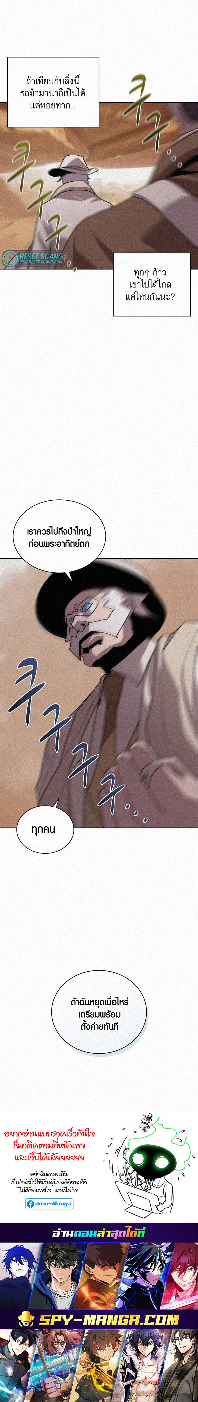 Manga-lc-com อ่านมังงะ อ่านการ์ตูน ออนไลน์ ฟรี The Book Eating Magician ตอนที่ 1 2 3 4 5 6 7 8 9 10 11 12 13 14 ฟรี ไม่มีโฆษณา Manga-lc - อ่าน มังงะ อ่าน การ์ตูน ออนไลน์ อ่านมังงะ ฟรี