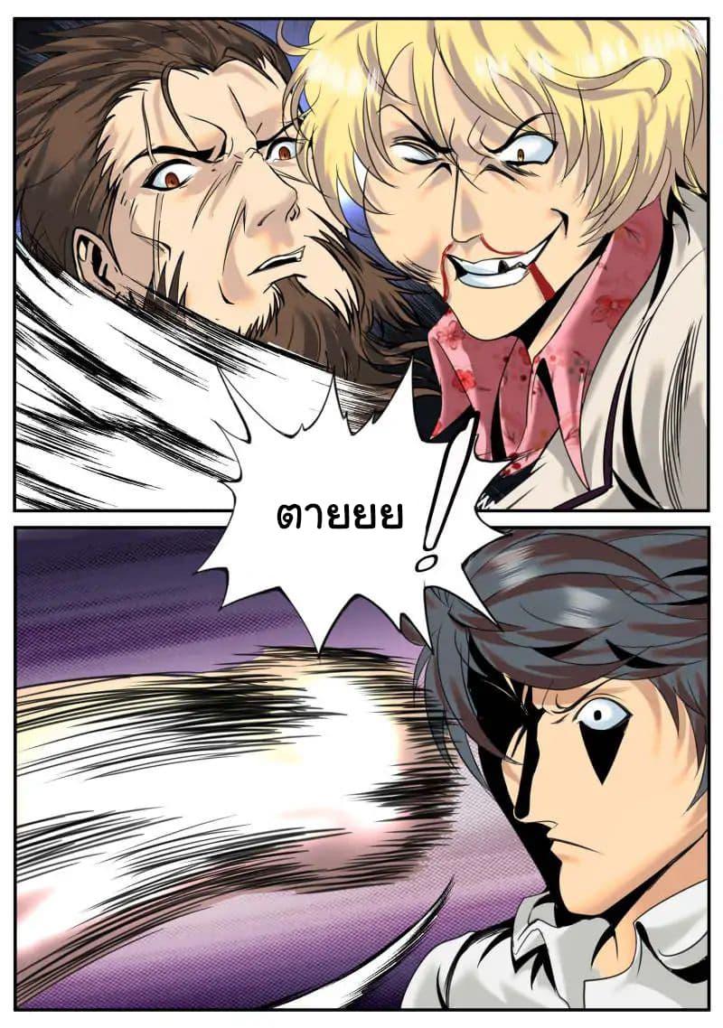 Manga-lc-com อ่านมังงะ อ่านการ์ตูน ออนไลน์ ฟรี The Superb Captain in the City ตอนที่ 1 2 3 4 5 6 7 8 9 10 11 12 13 14 ฟรี ไม่มีโฆษณา Manga-lc - อ่าน มังงะ อ่าน การ์ตูน ออนไลน์ อ่านมังงะ ฟรี