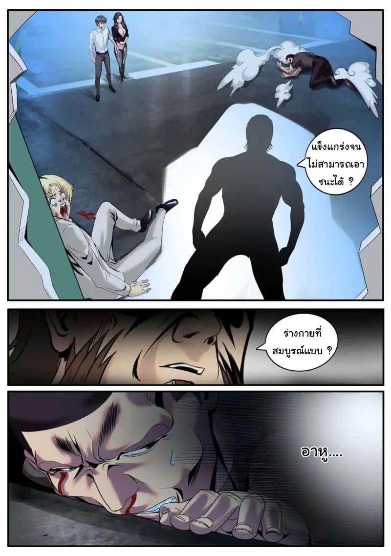 Manga-lc-com อ่านมังงะ อ่านการ์ตูน ออนไลน์ ฟรี The Superb Captain in the City ตอนที่ 1 2 3 4 5 6 7 8 9 10 11 12 13 14 ฟรี ไม่มีโฆษณา Manga-lc - อ่าน มังงะ อ่าน การ์ตูน ออนไลน์ อ่านมังงะ ฟรี