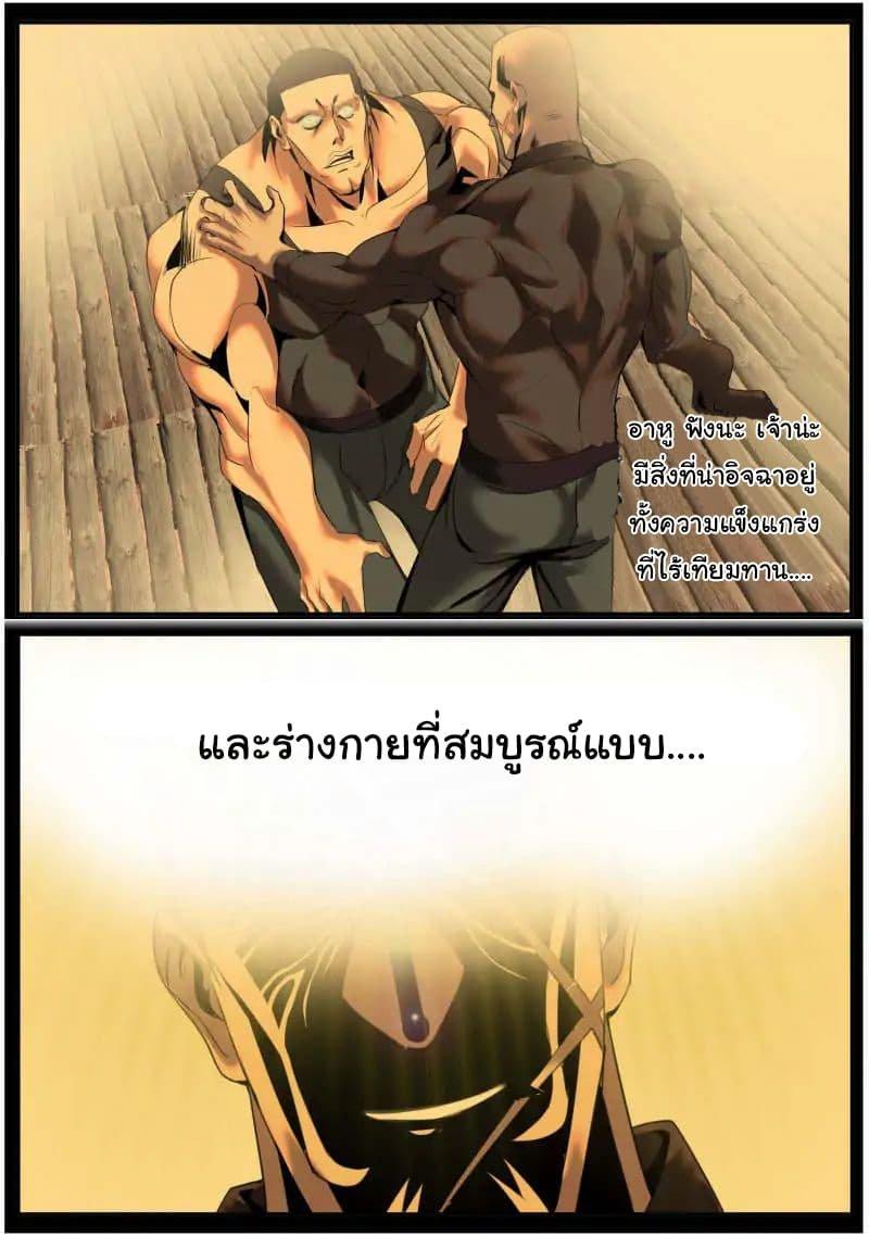 Manga-lc-com อ่านมังงะ อ่านการ์ตูน ออนไลน์ ฟรี The Superb Captain in the City ตอนที่ 1 2 3 4 5 6 7 8 9 10 11 12 13 14 ฟรี ไม่มีโฆษณา Manga-lc - อ่าน มังงะ อ่าน การ์ตูน ออนไลน์ อ่านมังงะ ฟรี