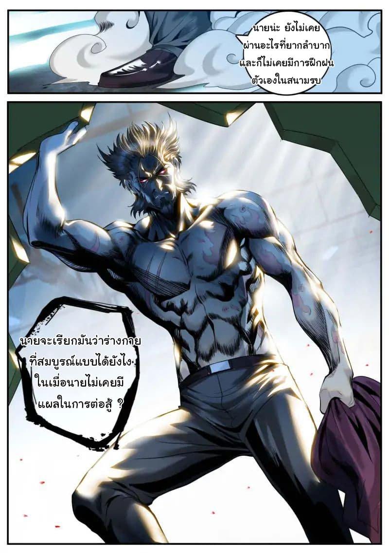 Manga-lc-com อ่านมังงะ อ่านการ์ตูน ออนไลน์ ฟรี The Superb Captain in the City ตอนที่ 1 2 3 4 5 6 7 8 9 10 11 12 13 14 ฟรี ไม่มีโฆษณา Manga-lc - อ่าน มังงะ อ่าน การ์ตูน ออนไลน์ อ่านมังงะ ฟรี