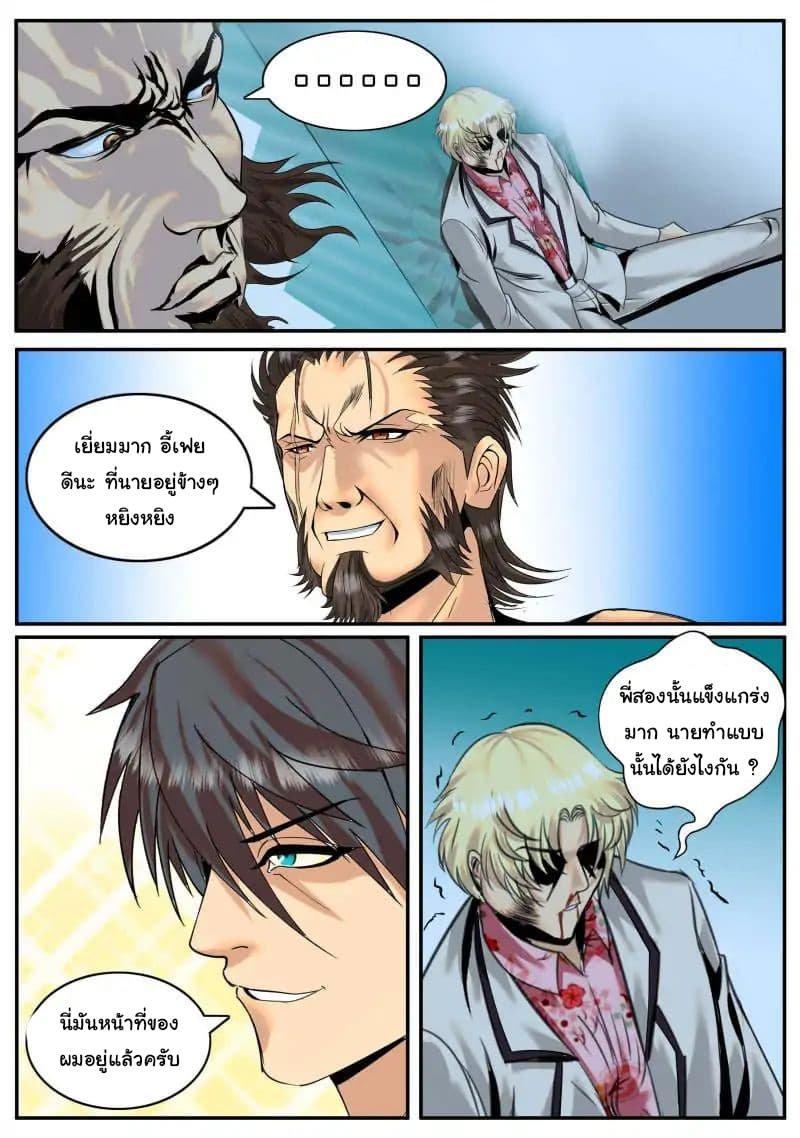 Manga-lc-com อ่านมังงะ อ่านการ์ตูน ออนไลน์ ฟรี The Superb Captain in the City ตอนที่ 1 2 3 4 5 6 7 8 9 10 11 12 13 14 ฟรี ไม่มีโฆษณา Manga-lc - อ่าน มังงะ อ่าน การ์ตูน ออนไลน์ อ่านมังงะ ฟรี