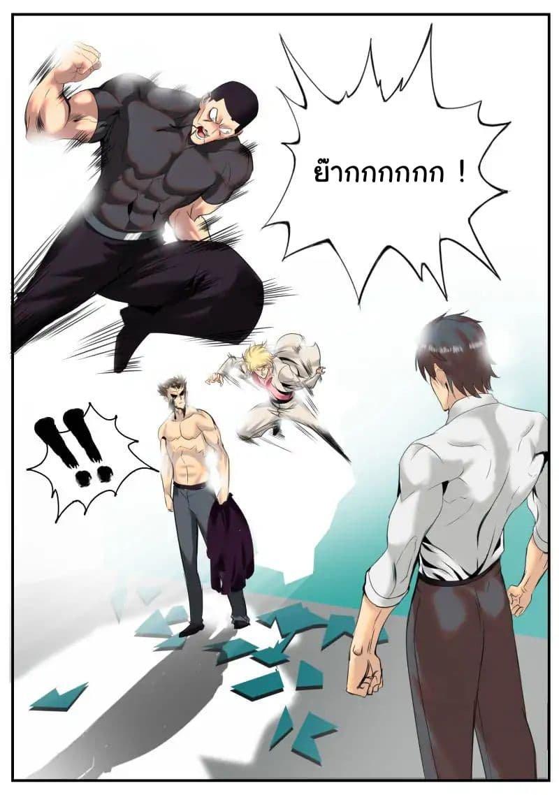 Manga-lc-com อ่านมังงะ อ่านการ์ตูน ออนไลน์ ฟรี The Superb Captain in the City ตอนที่ 1 2 3 4 5 6 7 8 9 10 11 12 13 14 ฟรี ไม่มีโฆษณา Manga-lc - อ่าน มังงะ อ่าน การ์ตูน ออนไลน์ อ่านมังงะ ฟรี