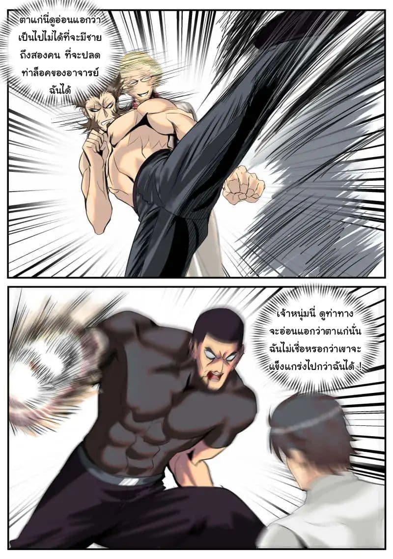 Manga-lc-com อ่านมังงะ อ่านการ์ตูน ออนไลน์ ฟรี The Superb Captain in the City ตอนที่ 1 2 3 4 5 6 7 8 9 10 11 12 13 14 ฟรี ไม่มีโฆษณา Manga-lc - อ่าน มังงะ อ่าน การ์ตูน ออนไลน์ อ่านมังงะ ฟรี