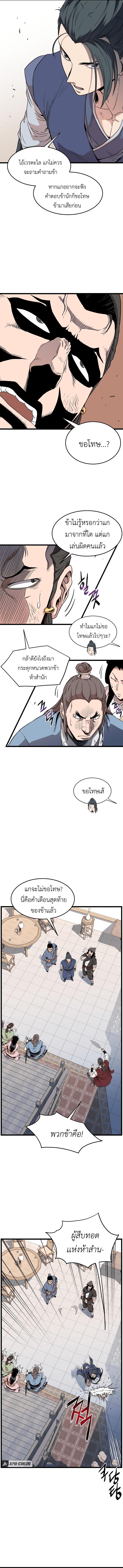 Manga-lc-com อ่านมังงะ อ่านการ์ตูน ออนไลน์ ฟรี Murim Login ตอนที่ 1 2 3 4 5 6 7 8 9 10 11 12 13 14 ฟรี ไม่มีโฆษณา Manga-lc - อ่าน มังงะ อ่าน การ์ตูน ออนไลน์ อ่านมังงะ ฟรี