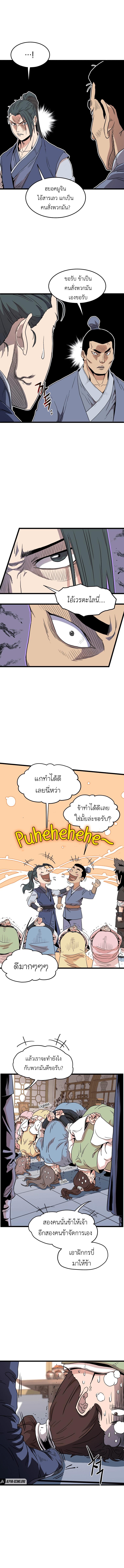 Manga-lc-com อ่านมังงะ อ่านการ์ตูน ออนไลน์ ฟรี Murim Login ตอนที่ 1 2 3 4 5 6 7 8 9 10 11 12 13 14 ฟรี ไม่มีโฆษณา Manga-lc - อ่าน มังงะ อ่าน การ์ตูน ออนไลน์ อ่านมังงะ ฟรี